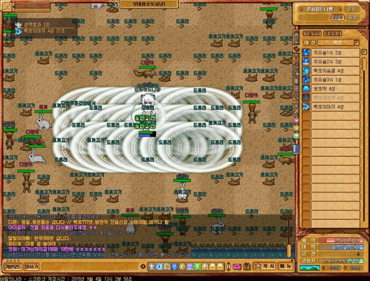 Baram15090413025800.jpg?type=w2