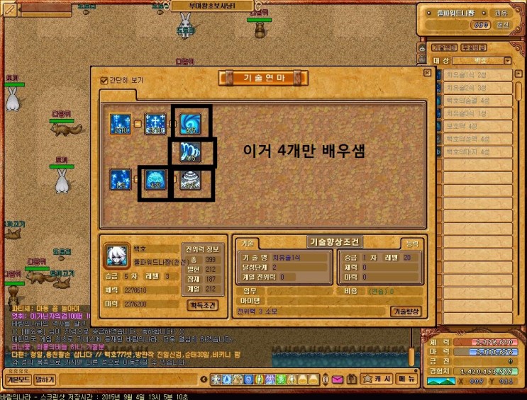 Baram15090413051000.jpg?type=w2