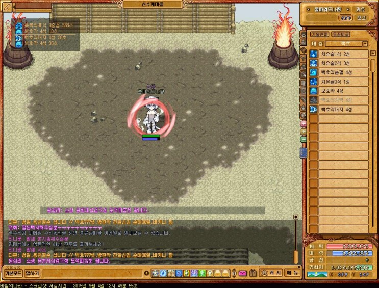 Baram15090412495500.jpg?type=w2