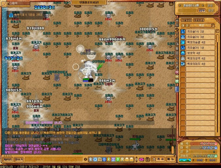 Baram15090412582300.jpg?type=w2