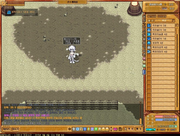 Baram15090412550000.jpg?type=w2