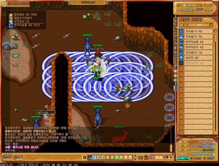 Baram15090413031400.jpg?type=w2