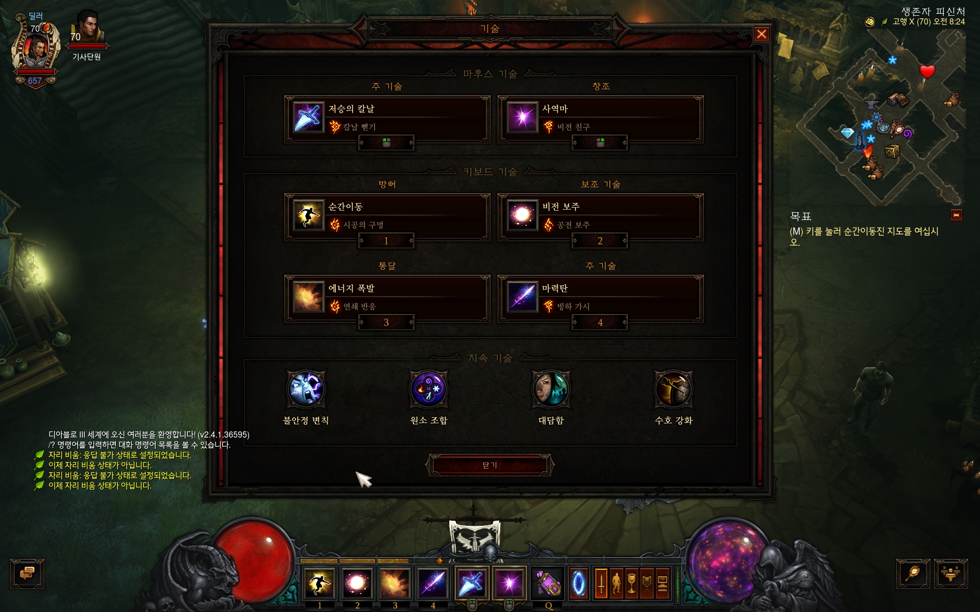 원본 크기로 보시려면 그림을 클릭하세요.