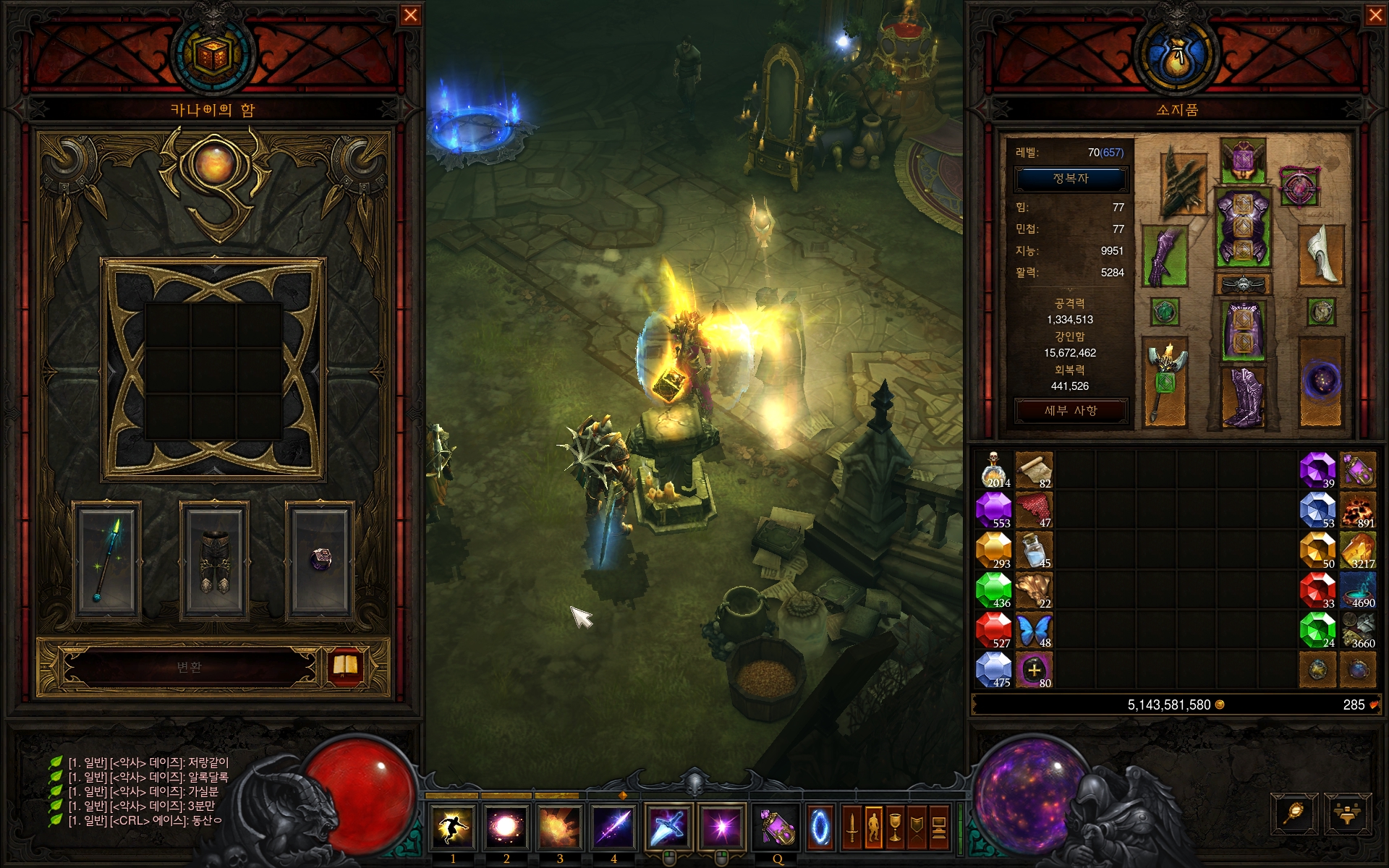 원본 크기로 보시려면 그림을 클릭하세요.