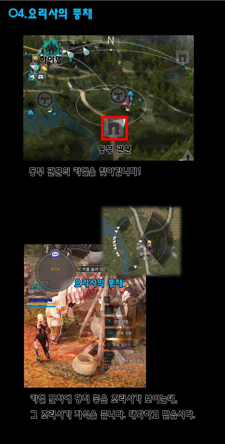 원본 크기로 보시려면 그림을 클릭하세요.