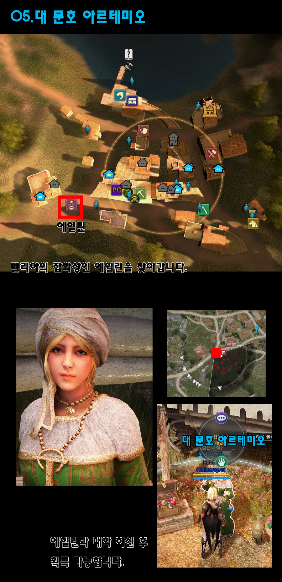 원본 크기로 보시려면 그림을 클릭하세요.