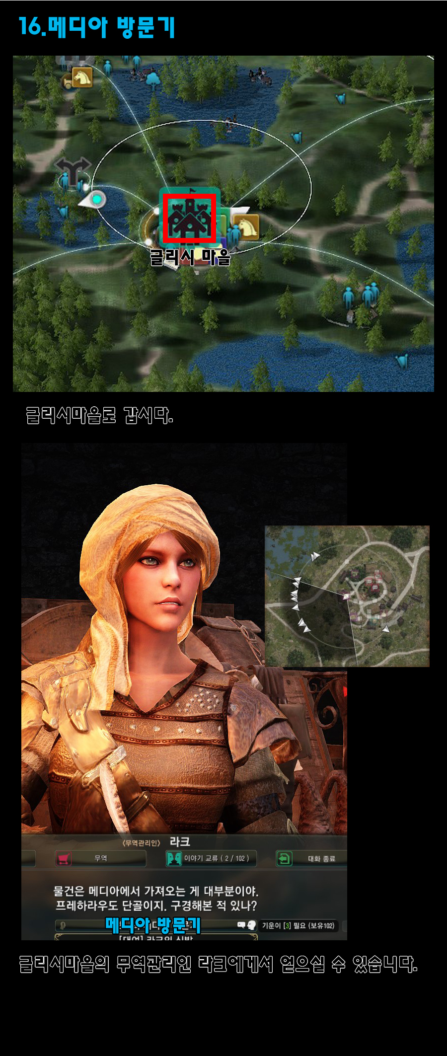 원본 크기로 보시려면 그림을 클릭하세요.