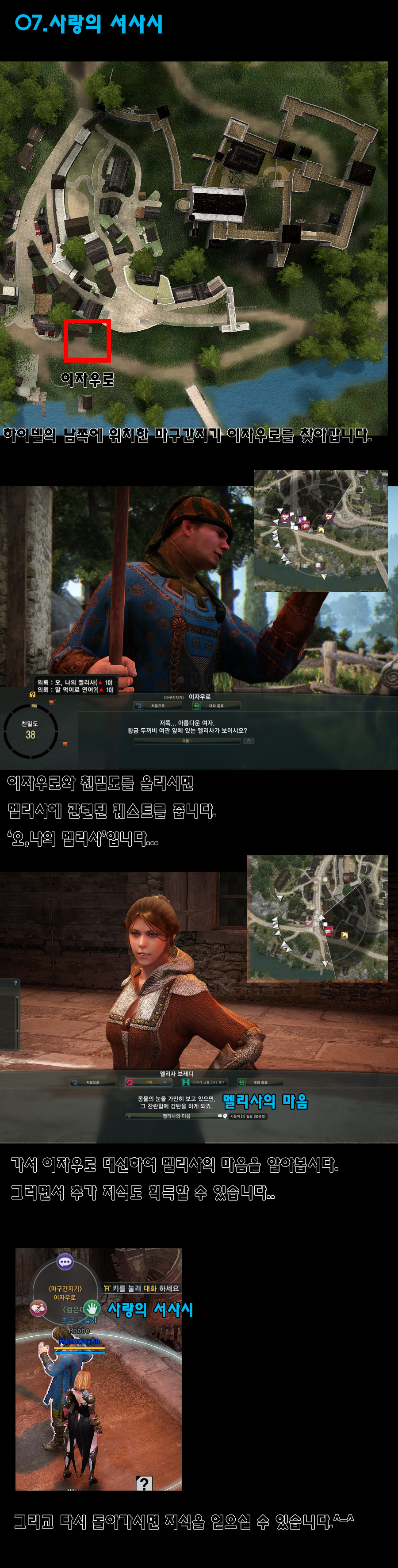 원본 크기로 보시려면 그림을 클릭하세요.