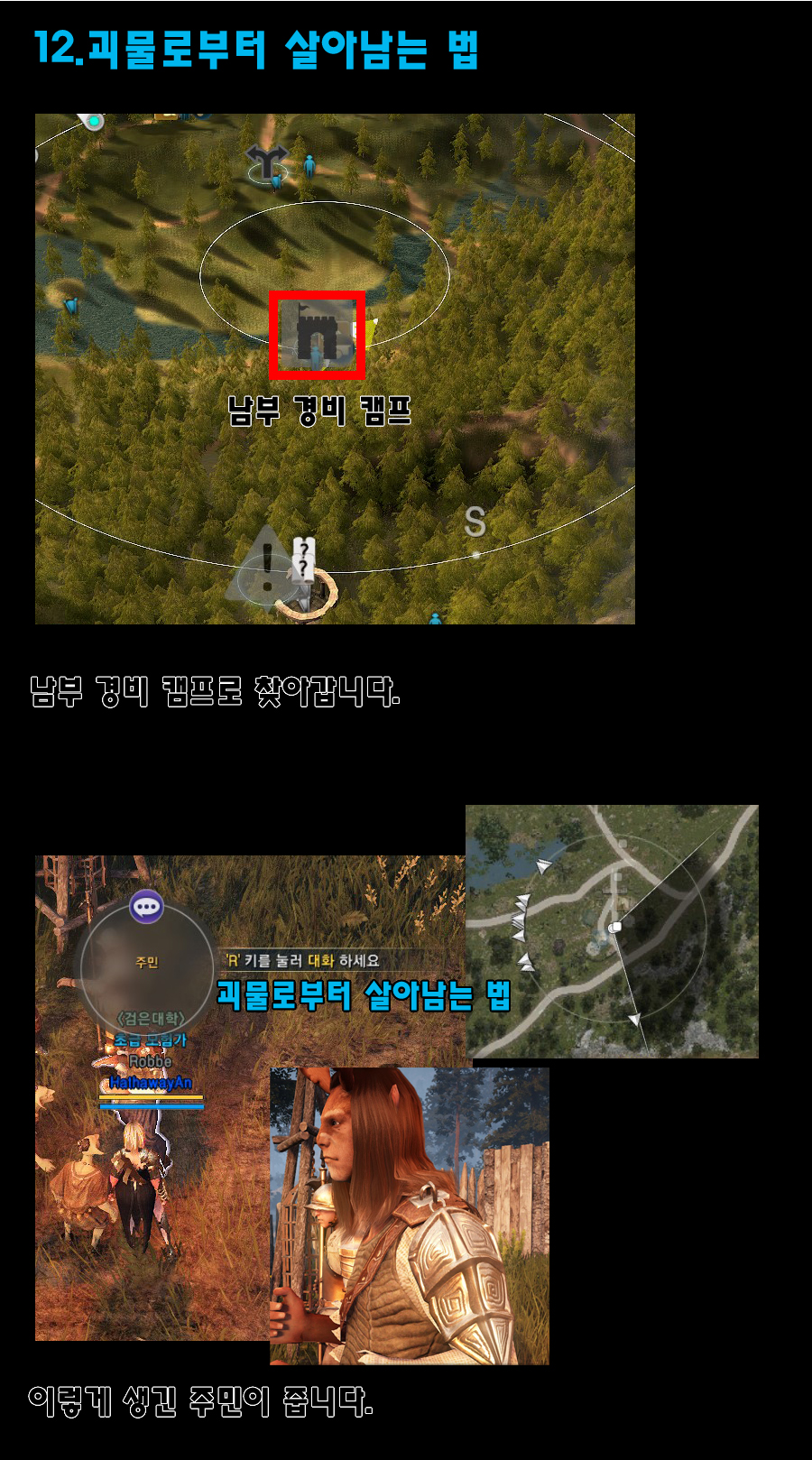 원본 크기로 보시려면 그림을 클릭하세요.