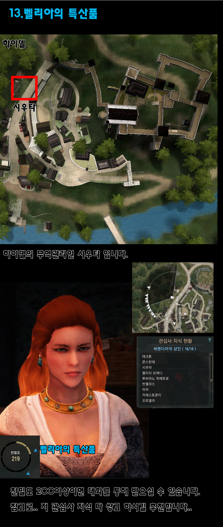 원본 크기로 보시려면 그림을 클릭하세요.