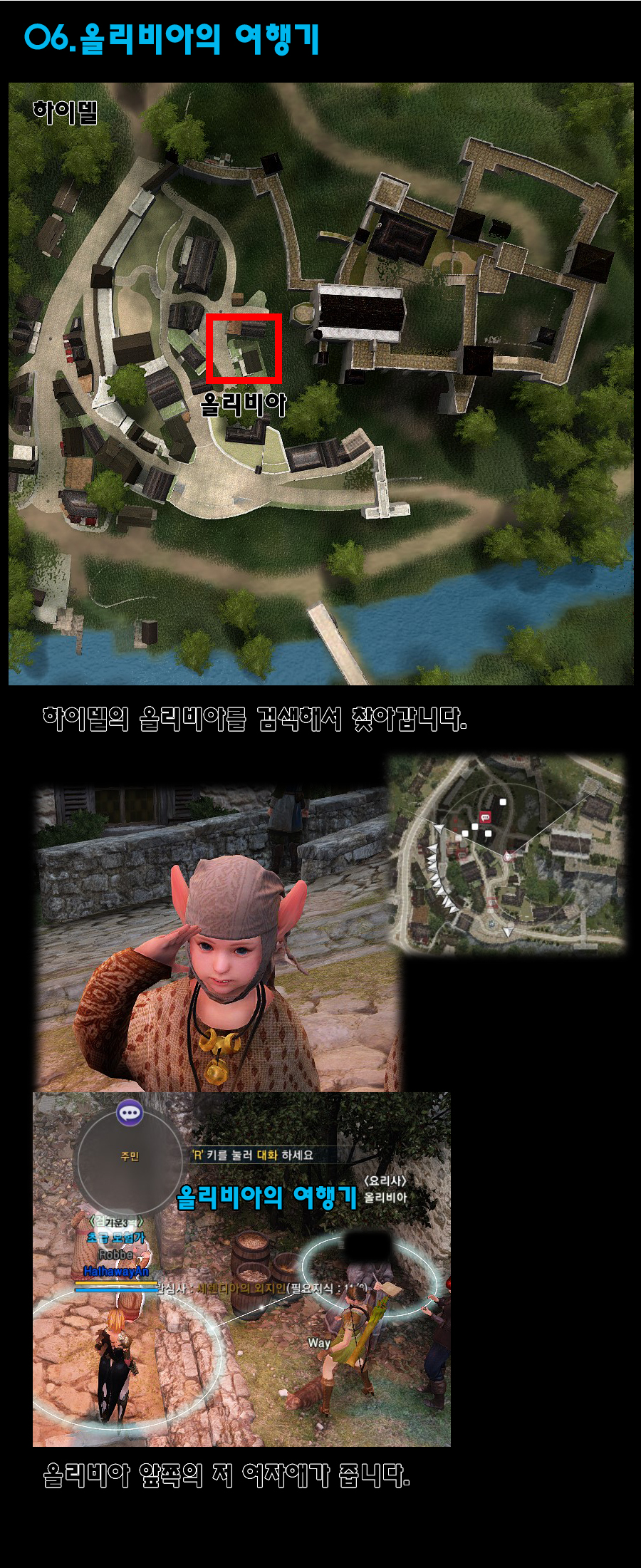 원본 크기로 보시려면 그림을 클릭하세요.