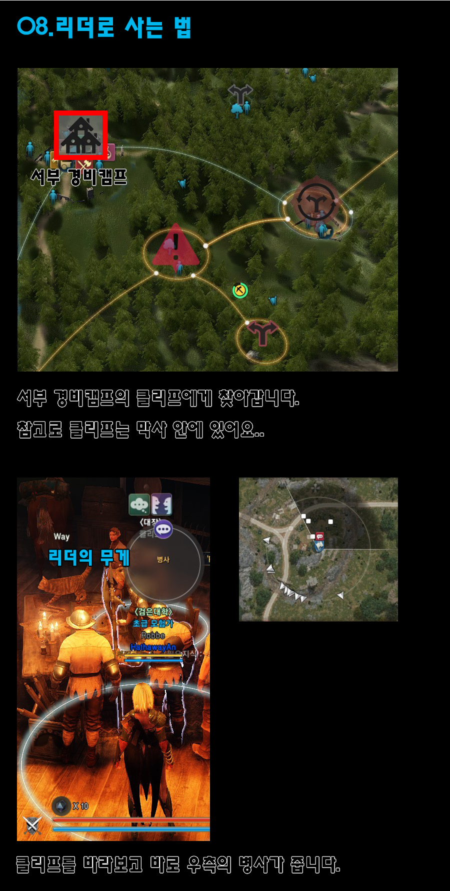 원본 크기로 보시려면 그림을 클릭하세요.