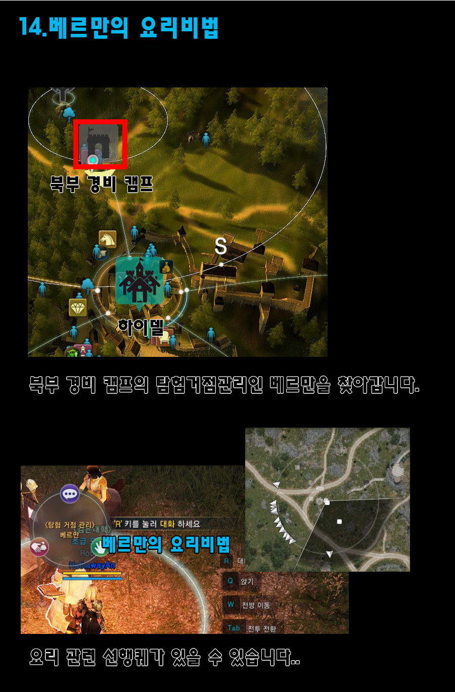 원본 크기로 보시려면 그림을 클릭하세요.