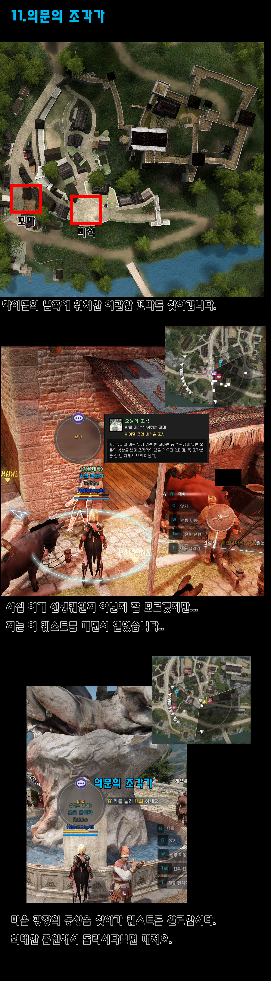 원본 크기로 보시려면 그림을 클릭하세요.