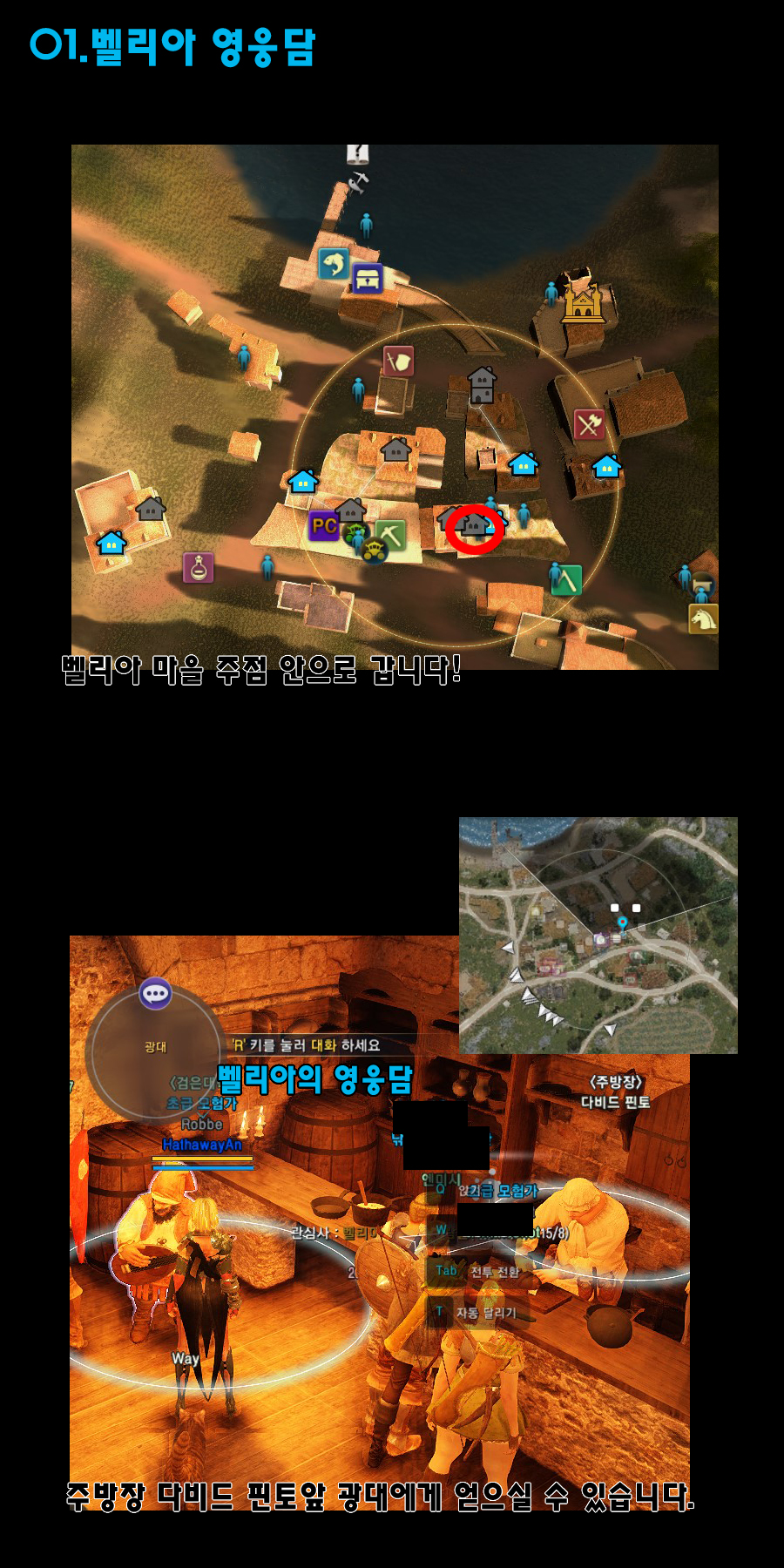 원본 크기로 보시려면 그림을 클릭하세요.