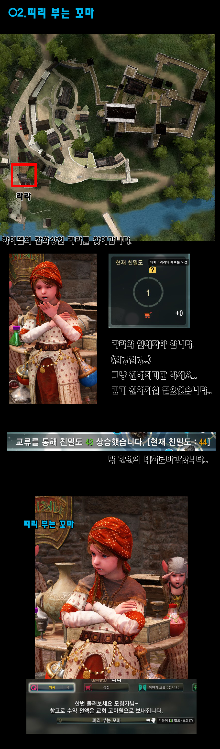 원본 크기로 보시려면 그림을 클릭하세요.