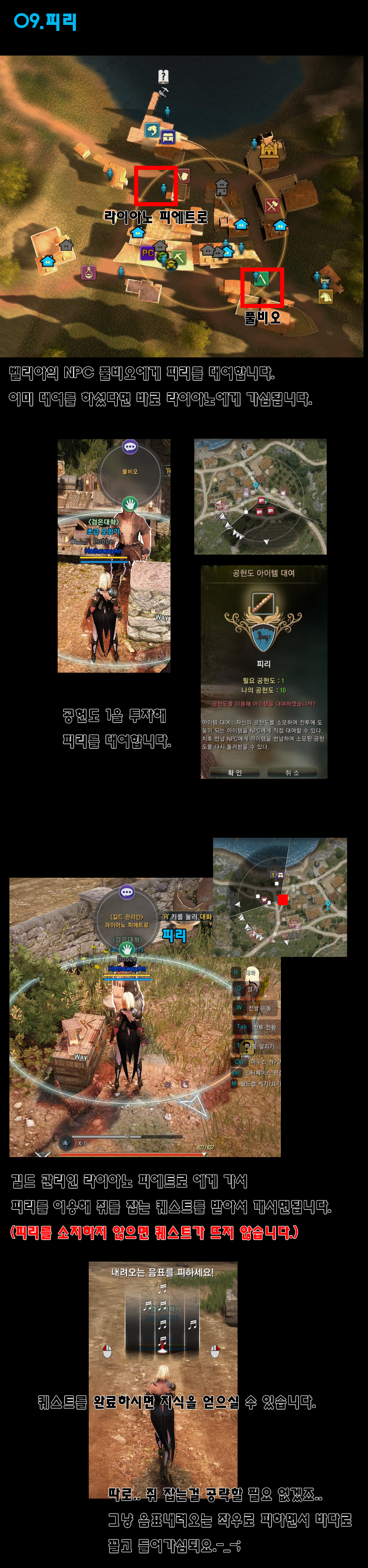 원본 크기로 보시려면 그림을 클릭하세요.