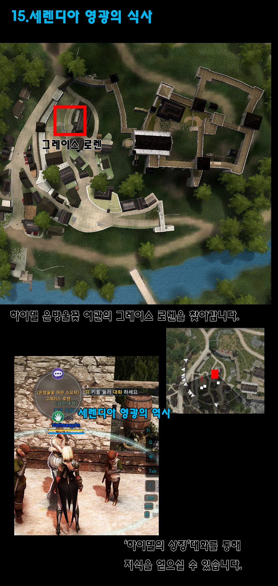 원본 크기로 보시려면 그림을 클릭하세요.