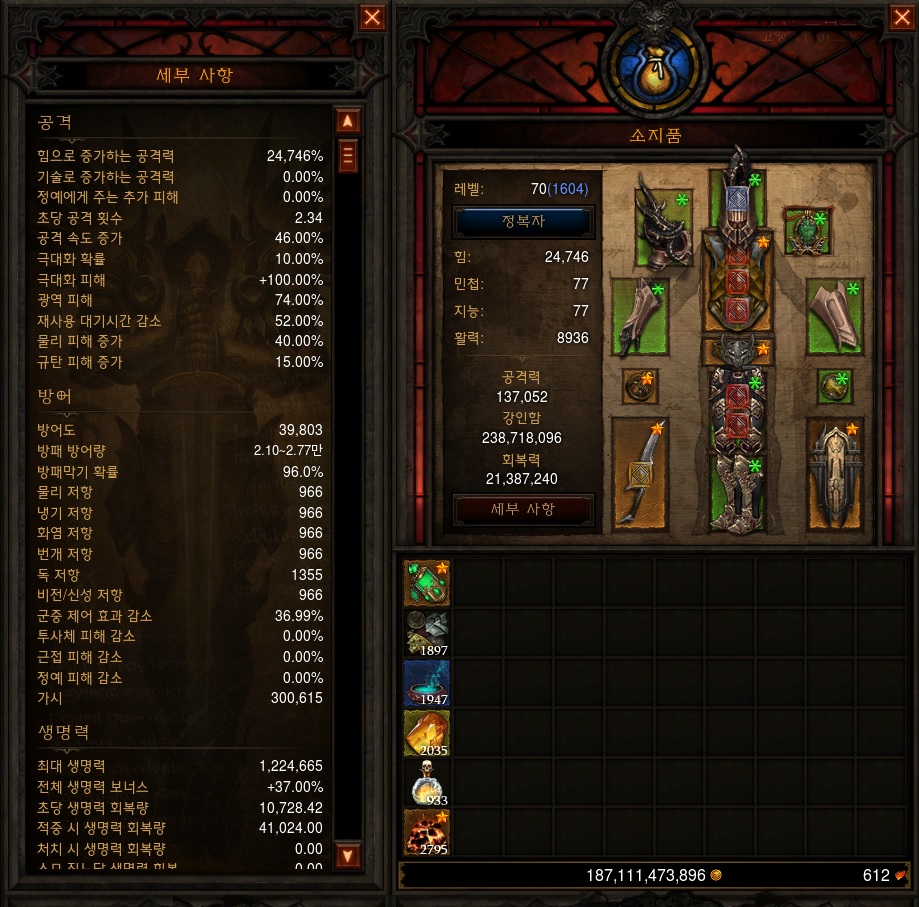 원본 크기로 보시려면 그림을 클릭하세요.