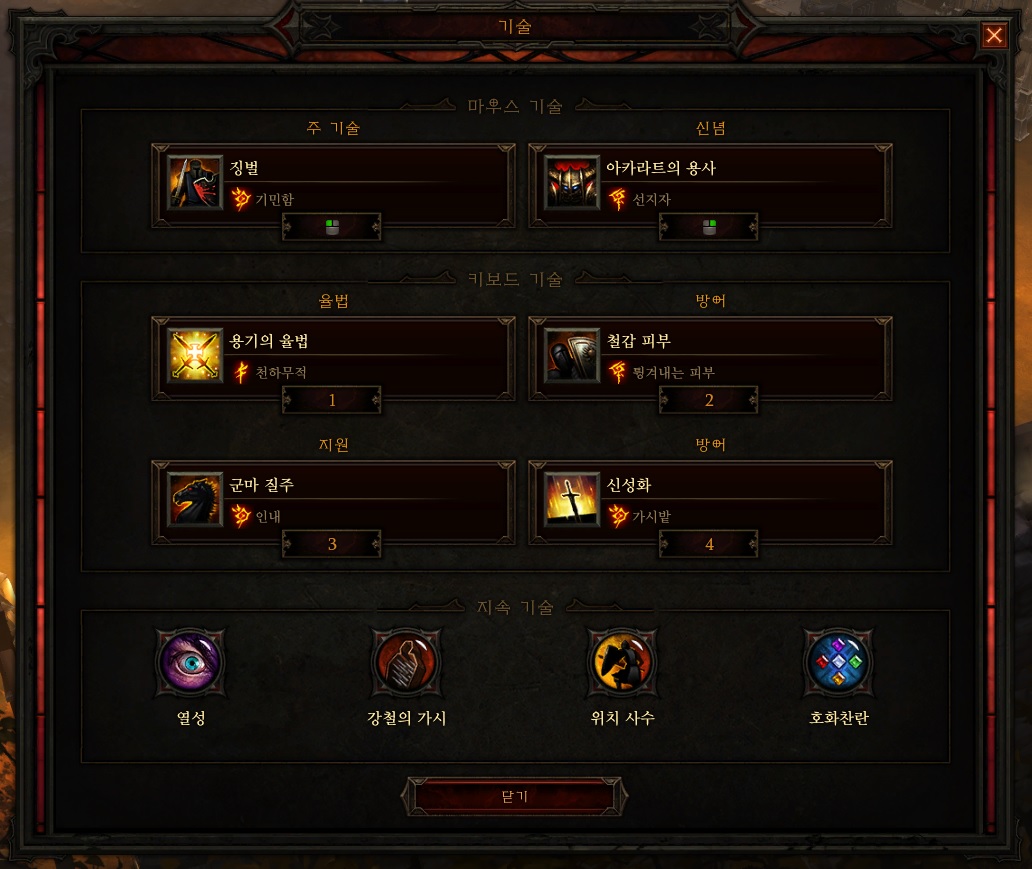 원본 크기로 보시려면 그림을 클릭하세요.