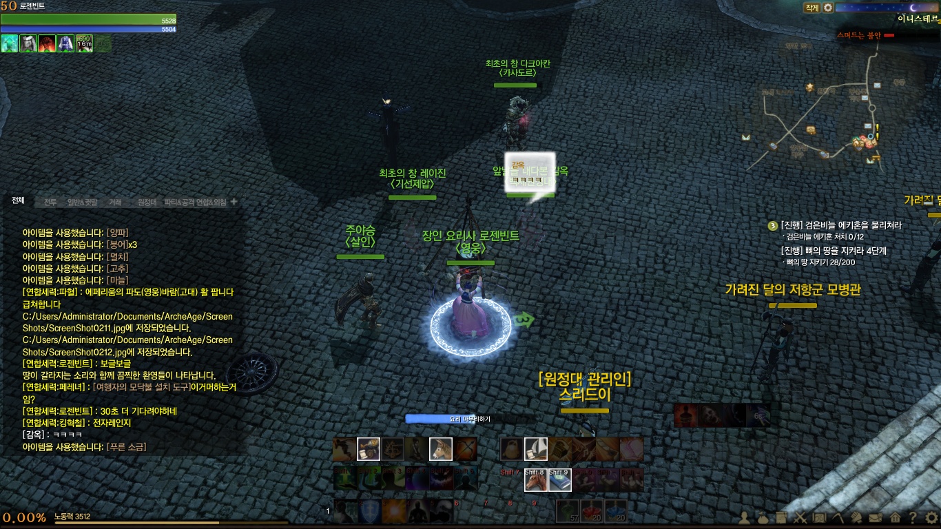 원본 크기로 보시려면 그림을 클릭하세요.