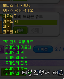 trgame_2015-06-10_23-13-16-603.png?type=