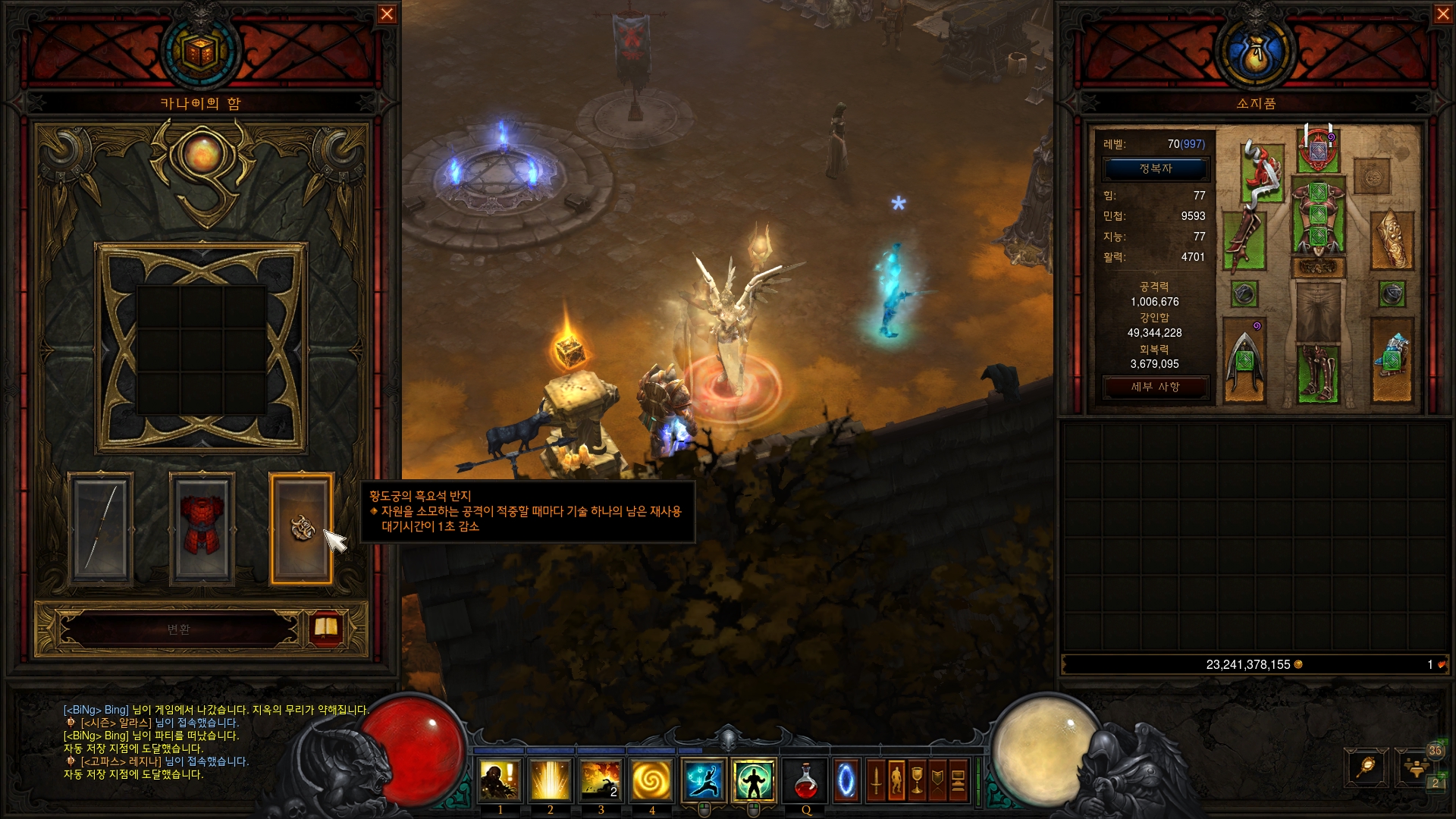 원본 크기로 보시려면 그림을 클릭하세요.