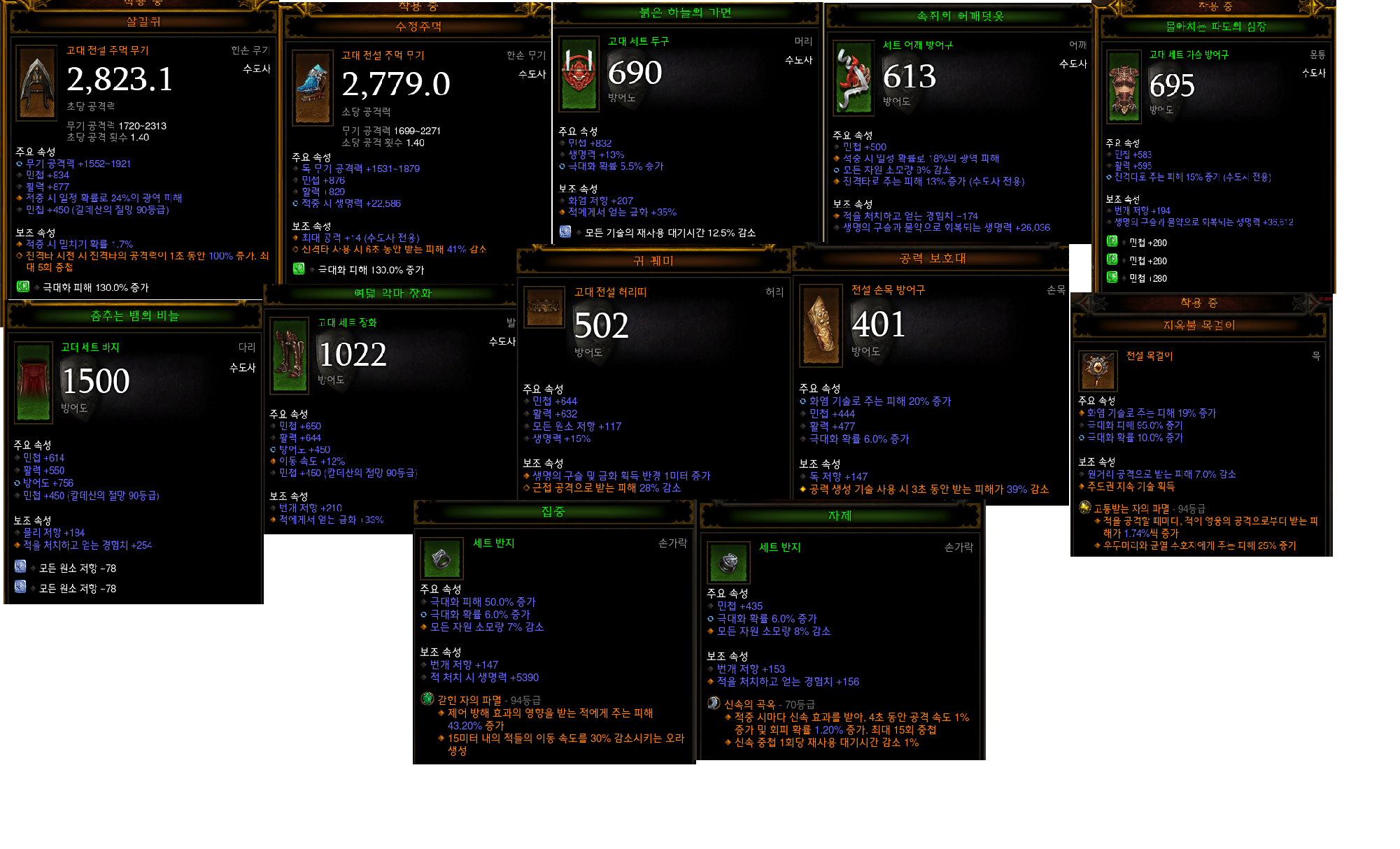 원본 크기로 보시려면 그림을 클릭하세요.