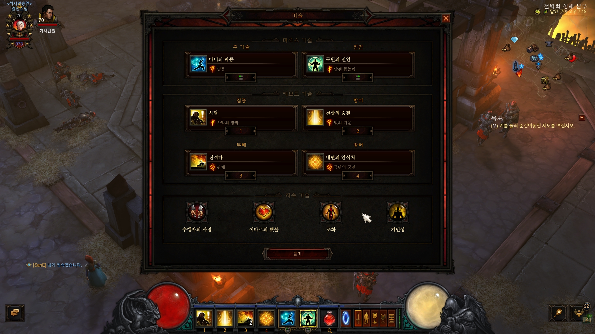 원본 크기로 보시려면 그림을 클릭하세요.