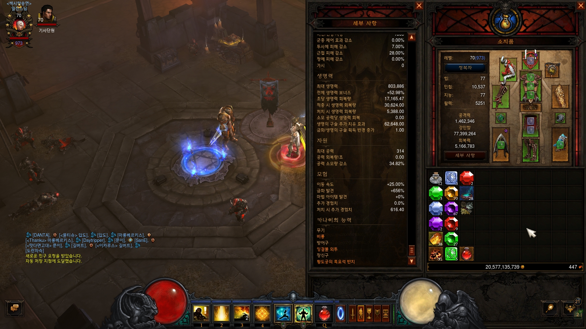 원본 크기로 보시려면 그림을 클릭하세요.