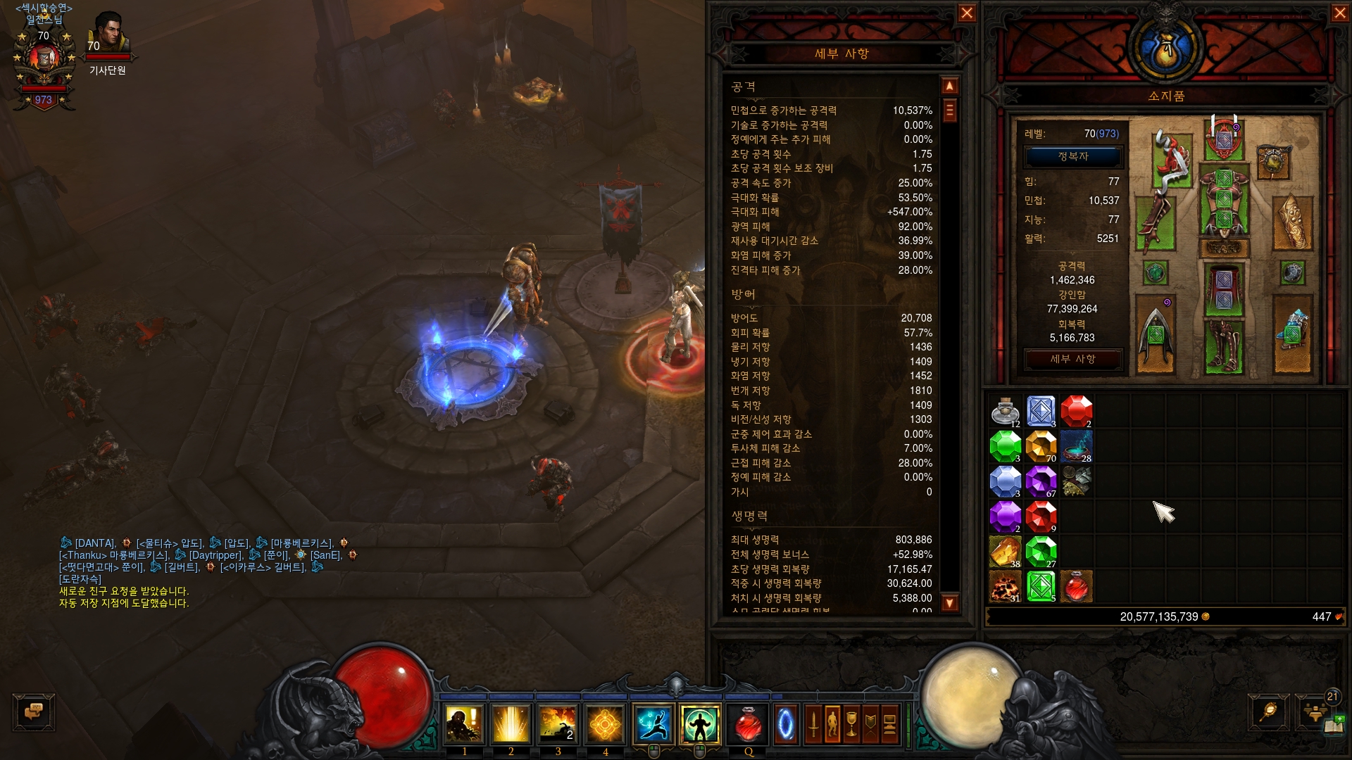 원본 크기로 보시려면 그림을 클릭하세요.