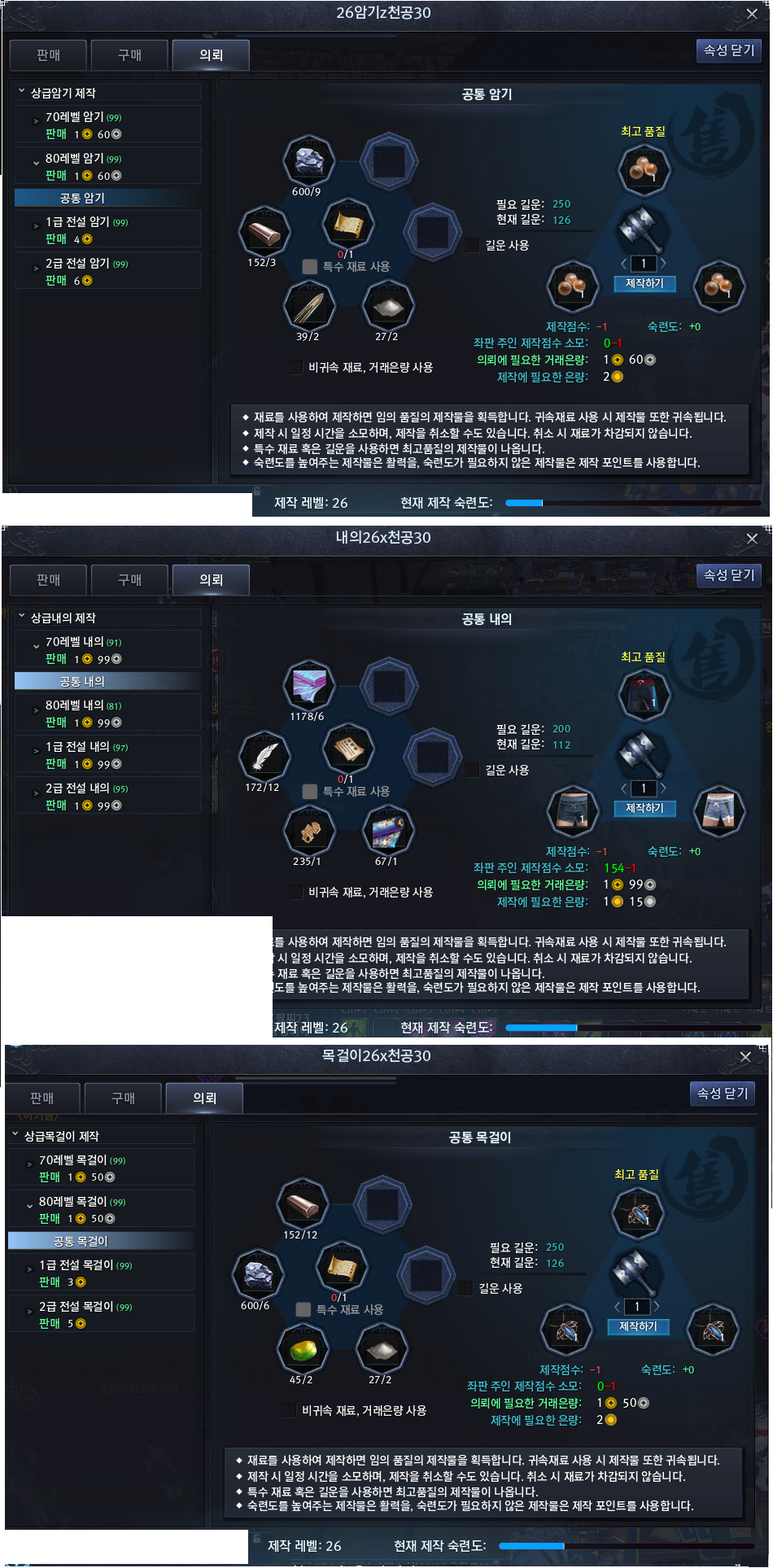 원본 크기로 보시려면 그림을 클릭하세요.