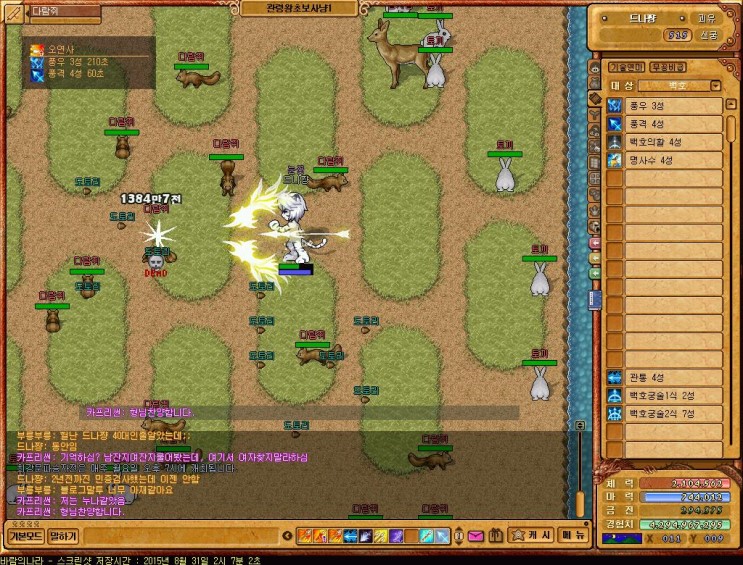 Baram15083102070200.jpg?type=w2