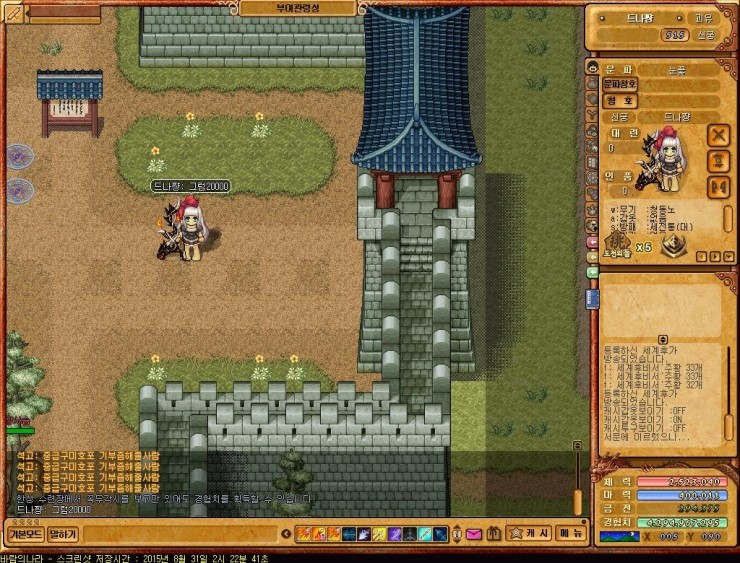 Baram15083102224100.jpg?type=w2