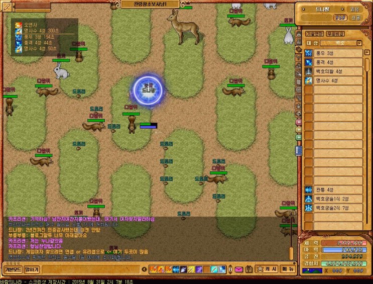 Baram15083102071800.jpg?type=w2