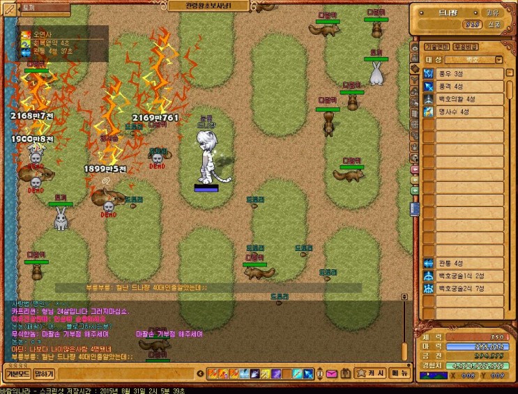 Baram15083102053900.jpg?type=w2