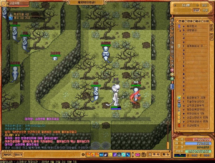 Baram15083102100700.jpg?type=w2