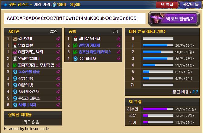 원본 크기로 보시려면 그림을 클릭하세요.