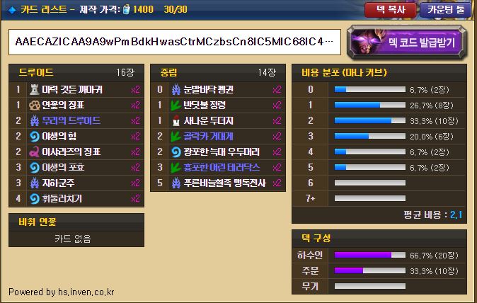 원본 크기로 보시려면 그림을 클릭하세요.