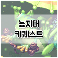 Trickster_4.png?type=w2