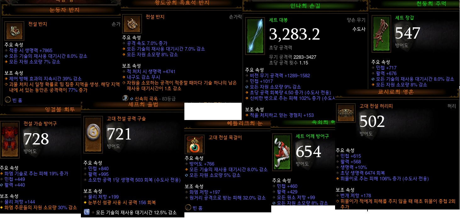 원본 크기로 보시려면 그림을 클릭하세요.