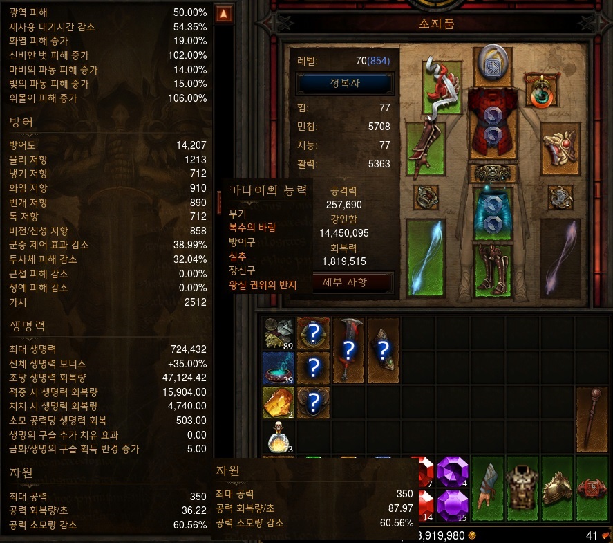 원본 크기로 보시려면 그림을 클릭하세요.