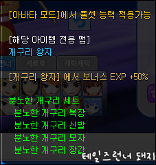 trgame_2014-10-26_03-40-51-446.png?type=