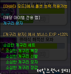 trgame_2014-10-26_03-40-39-859.png?type=