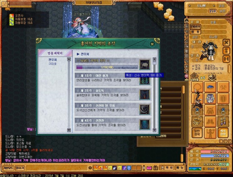 %B9%D9%B6%F7%C0%C7%B3%AA%B6%F356.jpg?typ