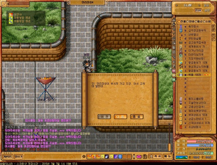 %B9%D9%B6%F7%C0%C7%B3%AA%B6%F346.jpg?typ