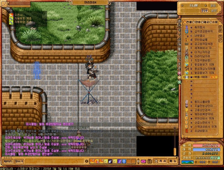 %B9%D9%B6%F7%C0%C7%B3%AA%B6%F345.jpg?typ