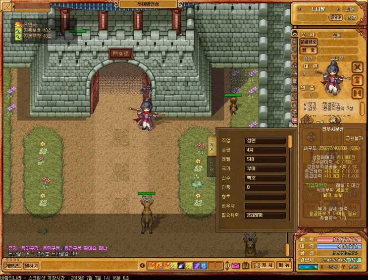 %B9%D9%B6%F7%C0%C7%B3%AA%B6%F324.jpg?typ