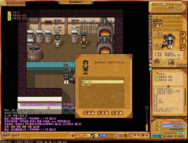 %B9%D9%B6%F7%C0%C7%B3%AA%B6%F338.jpg?typ