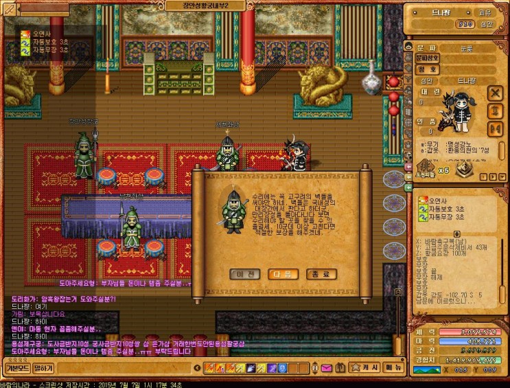 %B9%D9%B6%F7%C0%C7%B3%AA%B6%F336.jpg?typ